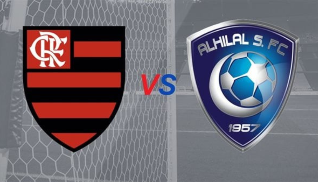موعد مباراة الهلال وفلامنجو