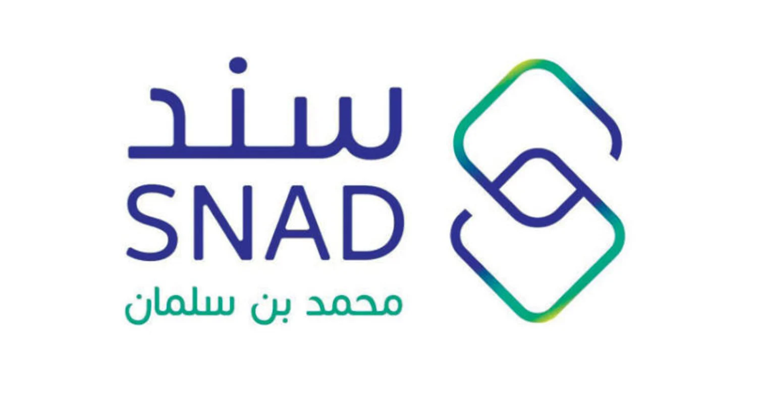 خطوات التسجيل في منصة سند محمد بن سلمان 1445 للمطلقات والأرامل