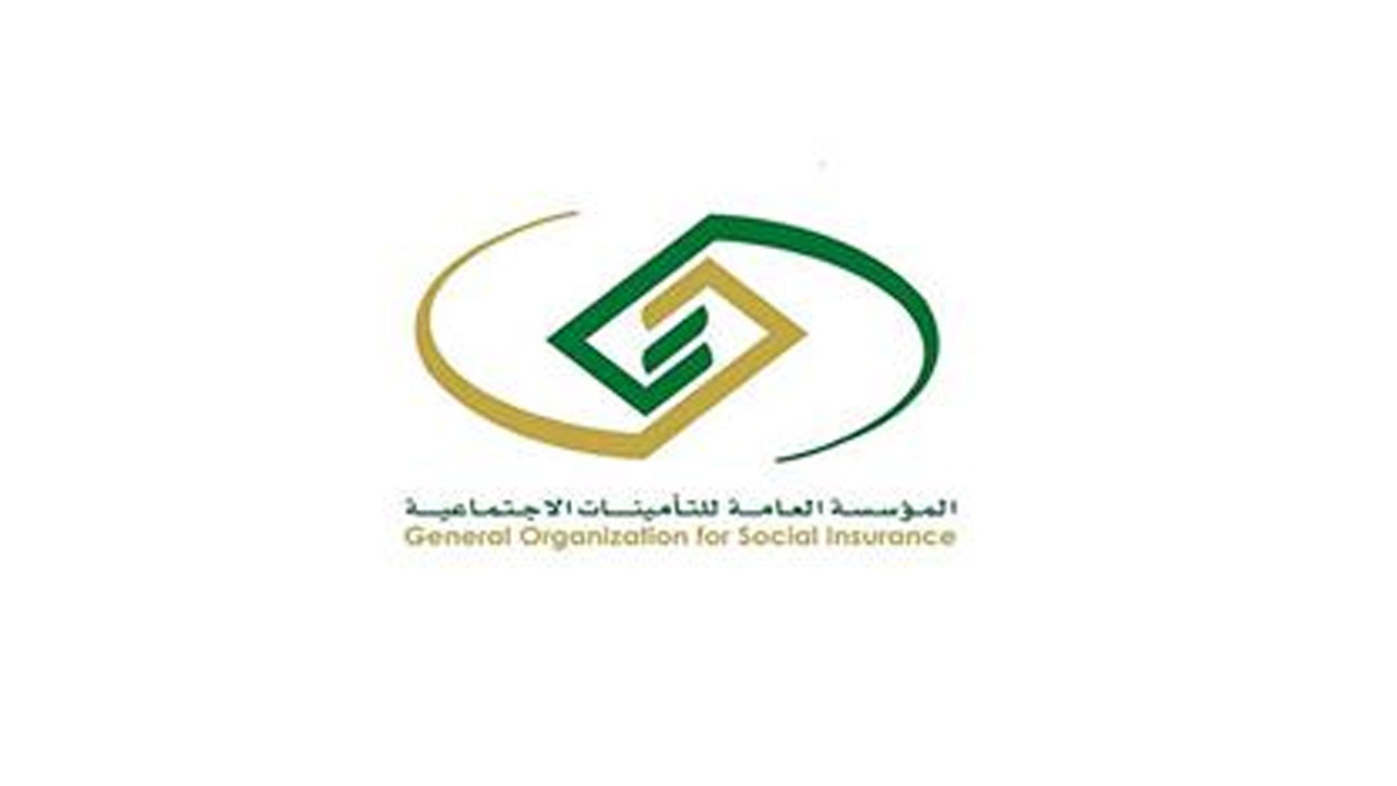 التأمينات توضح شروط الإعفاء من غرامات التأخير وطريقة التسجيل في المبادرة