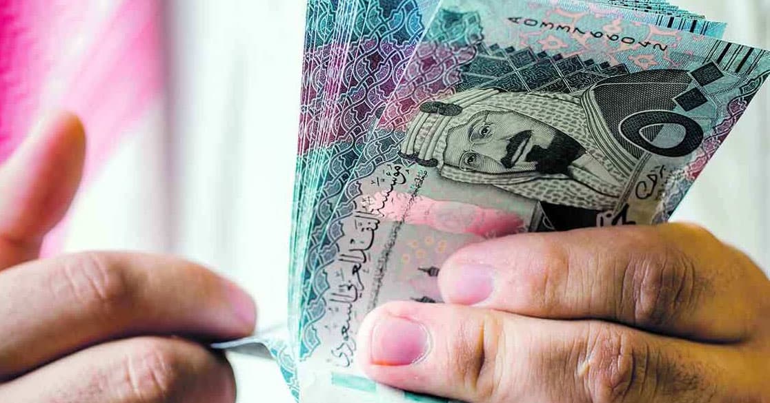 سلم الرواتب الجديد والقديم للمعلمين 1445 