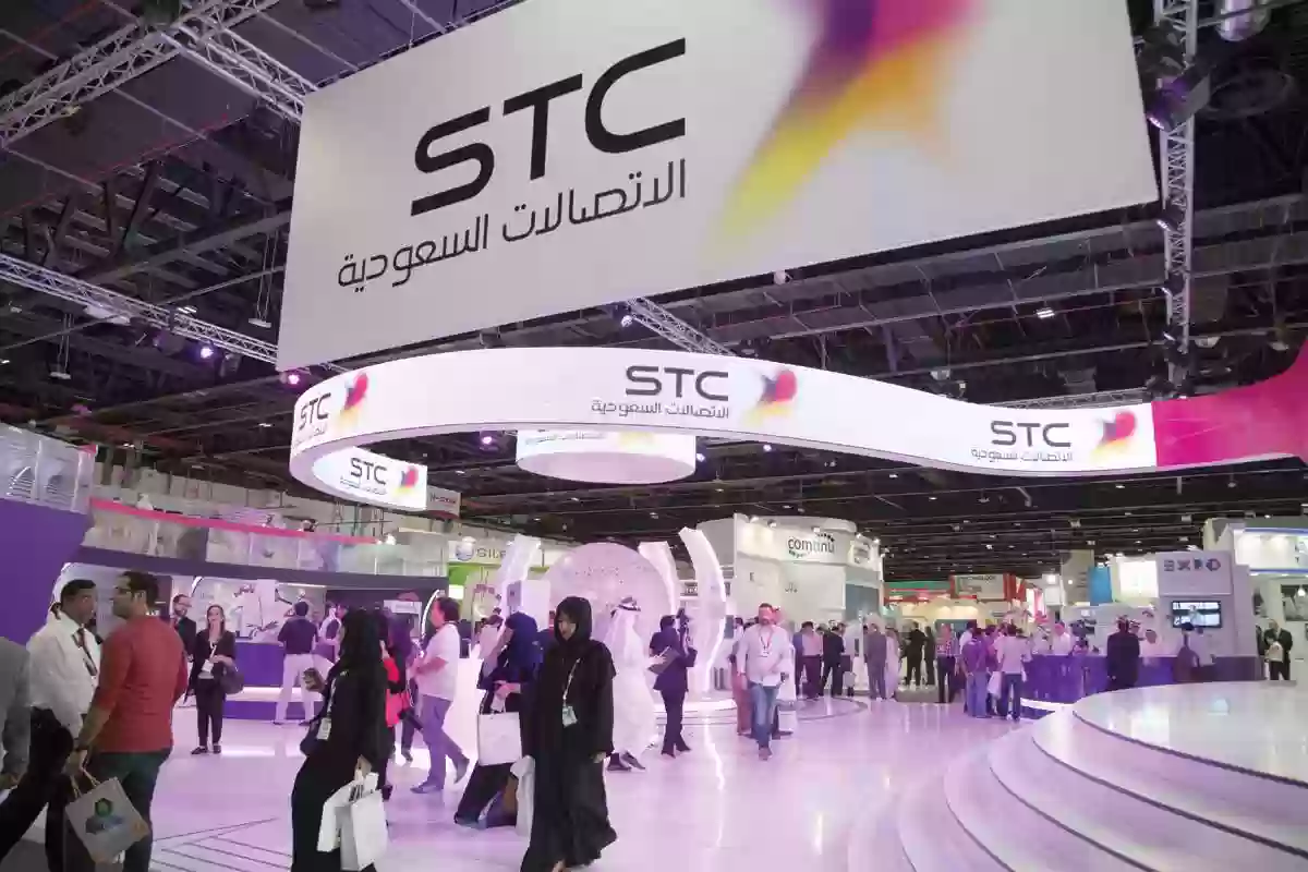 تعرف على طريقة اسقاط مديونيتي في stc والاستعلام عن المتعثرات بالتفصيل