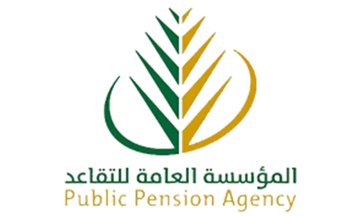 شروط شراء بيت عن طريق مؤسسة التقاعد وما هي طريقة الحصول عليه