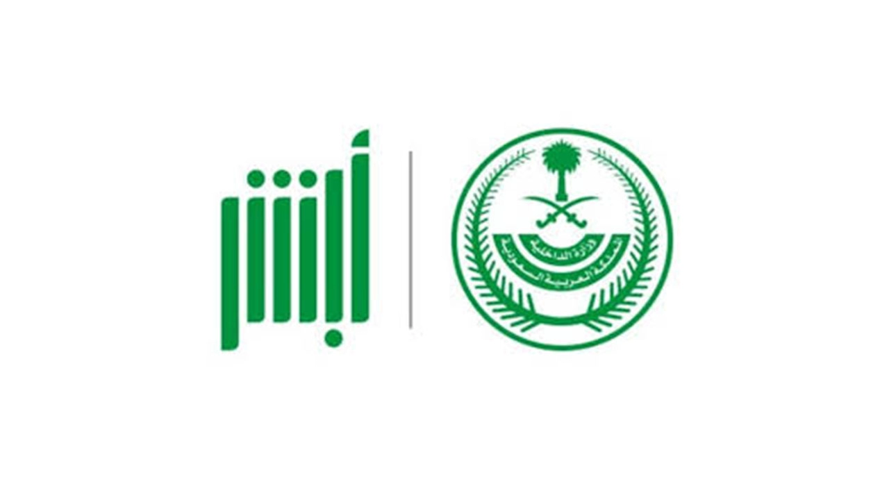استخراج شهادة وفاة عن طريق النت