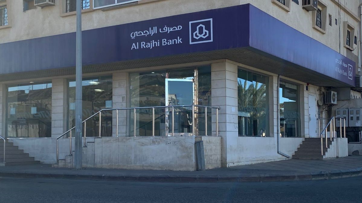 بيع اسهم الاكتتاب الراجحي