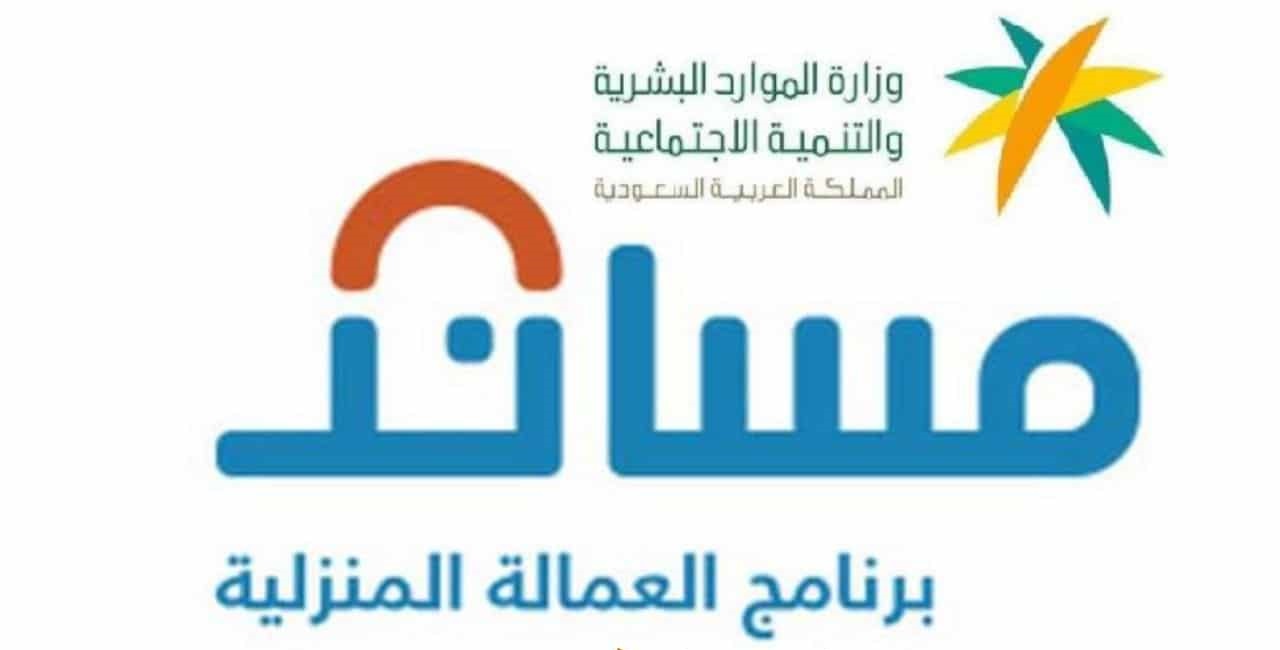 أسعار استقدام العمالة المنزلية