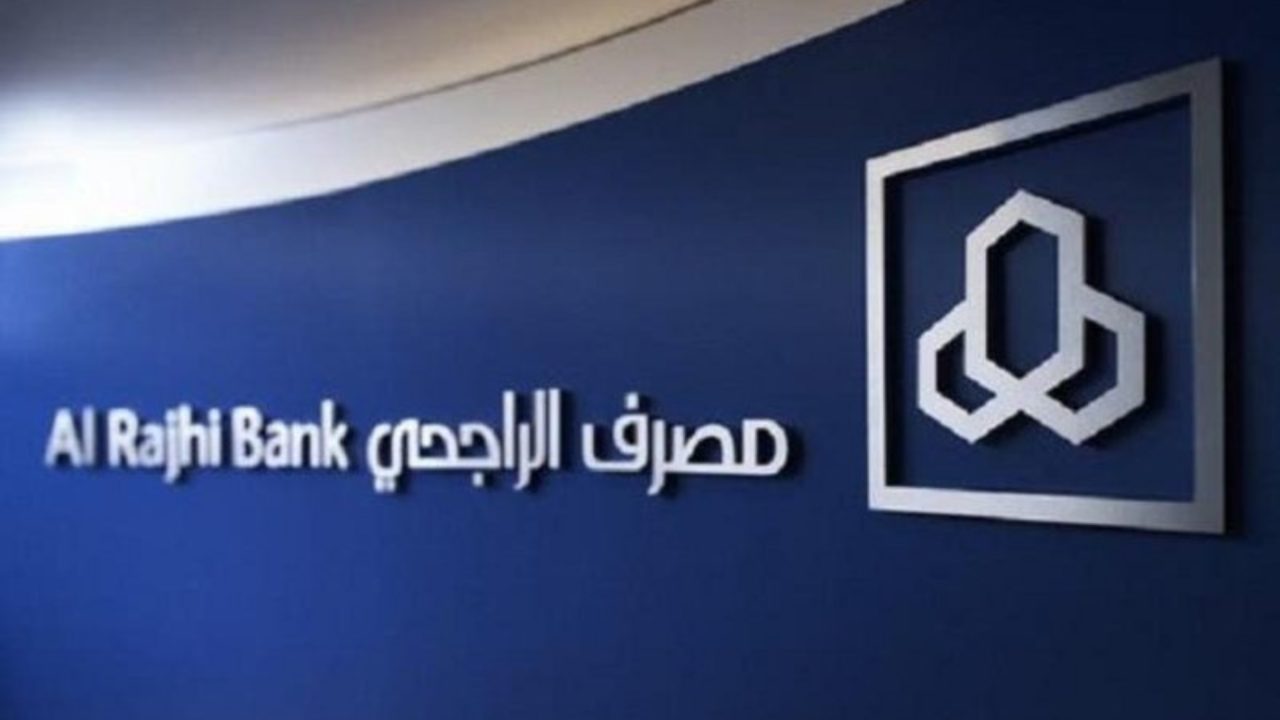تفعيل الواي فاي في بطاقة الصراف الراجحي
