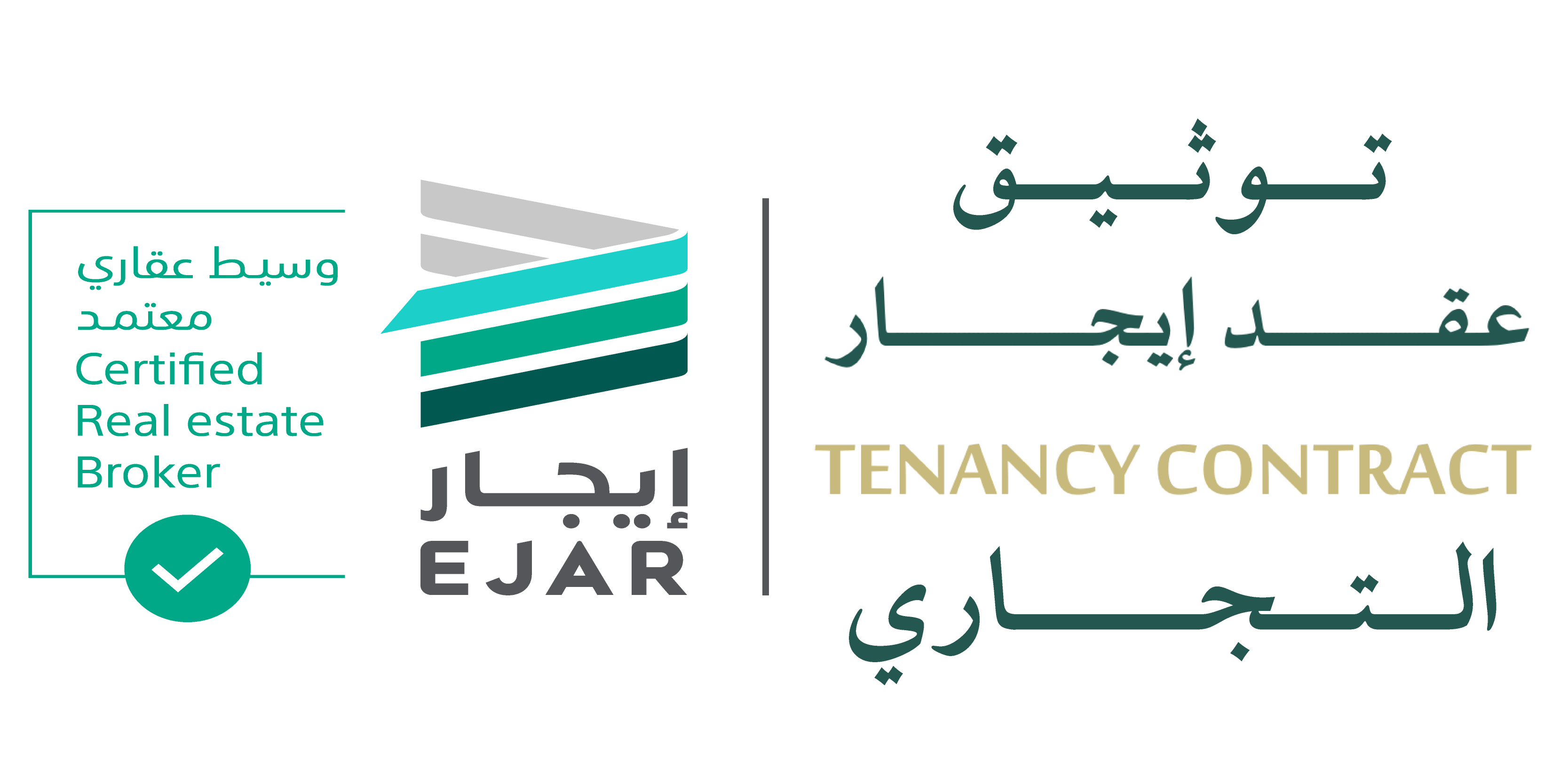 توثيق عقد ايجار الكتروني