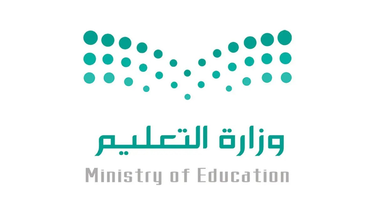 كم باقي على الاختبارات النهائية الترم الأول 1445 وموعد بداية الفصل الثاني في السعودية؟