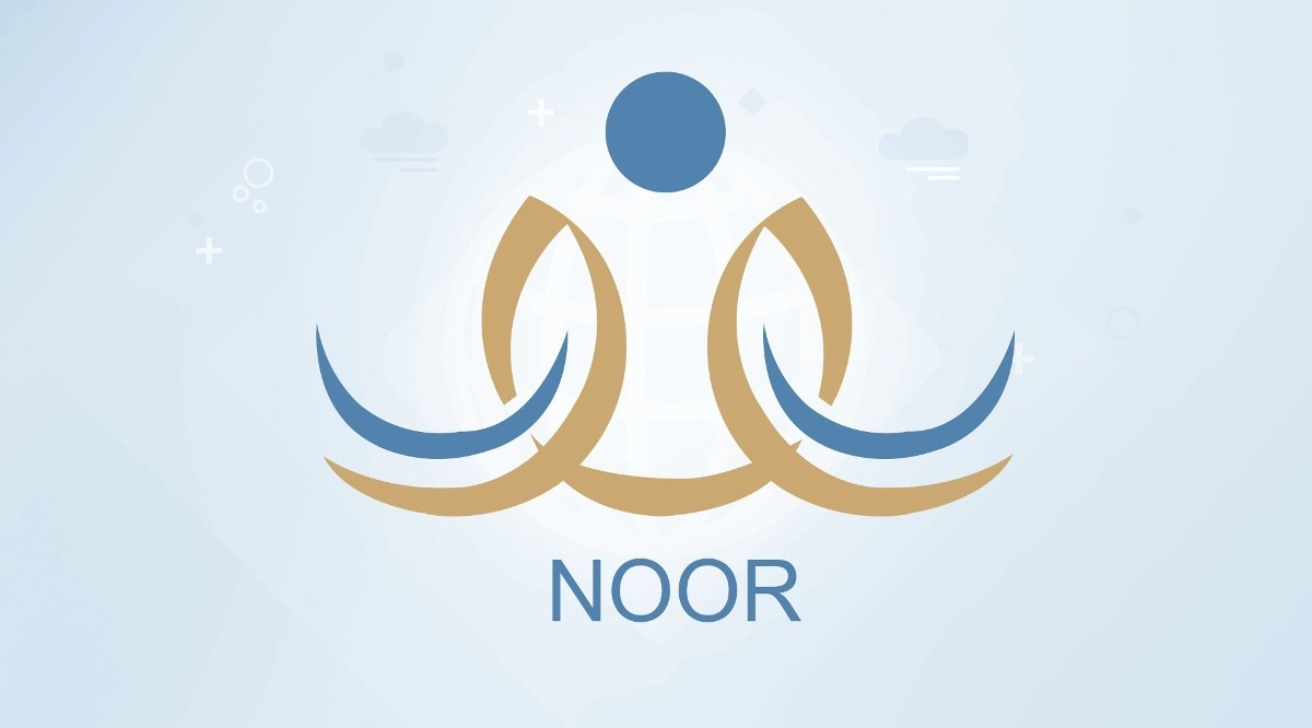 نظام نور ولي الأمر تسجيل دخول