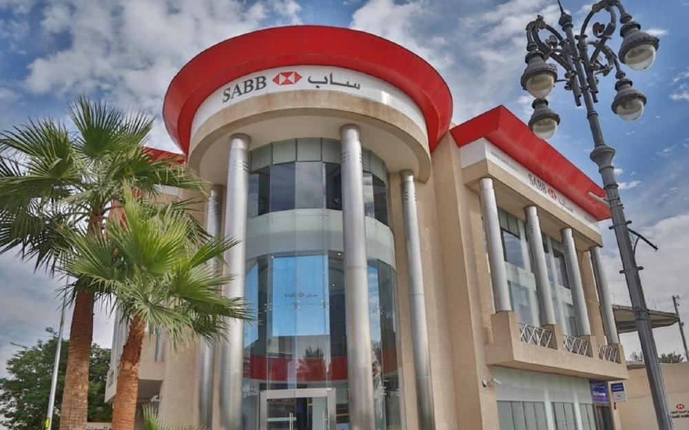 فتح حساب ساب عن طريق أبشر