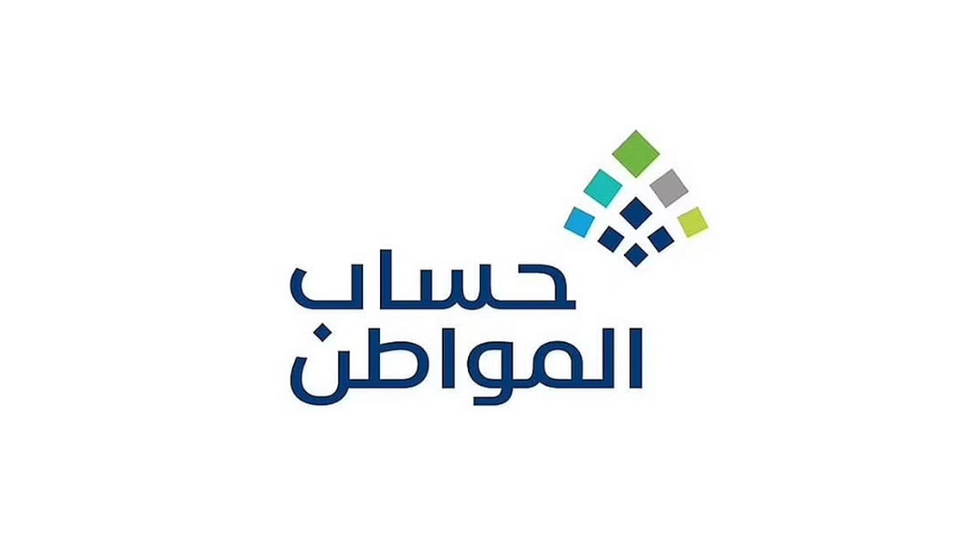 رفض المرفقات في حساب المواطن