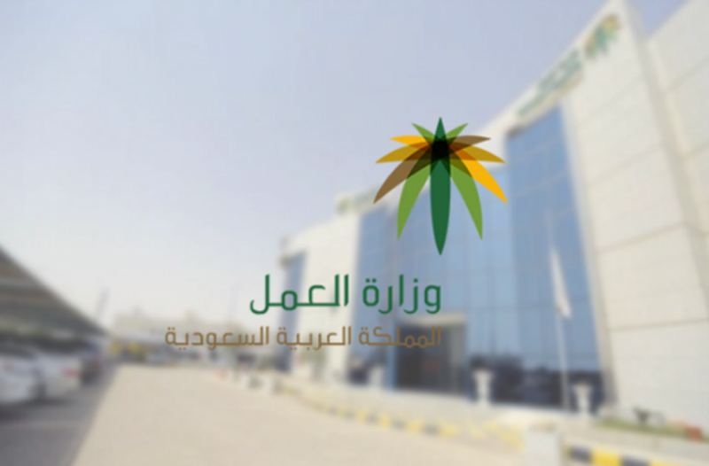 كيفية تجديد وثيقة العمل الحر
