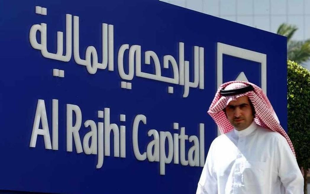 طريقة سداد مديونية الراجحي