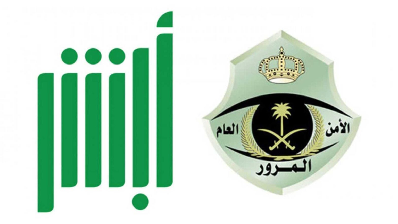 تسجيل مركبة باسم طفل لا يملك رخصة قيادة
