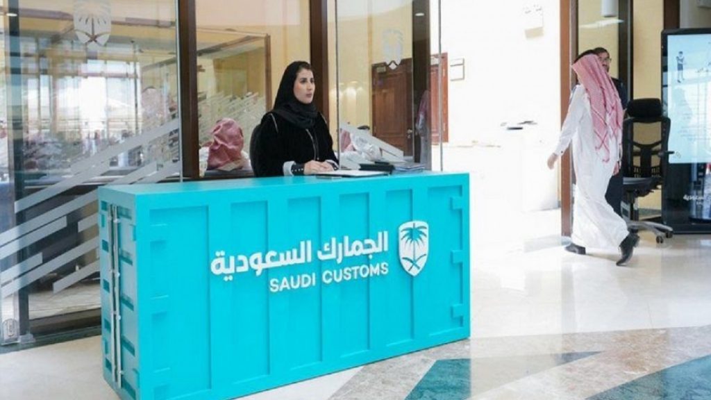 طريقة حساب الرسوم الجمركية السعودية