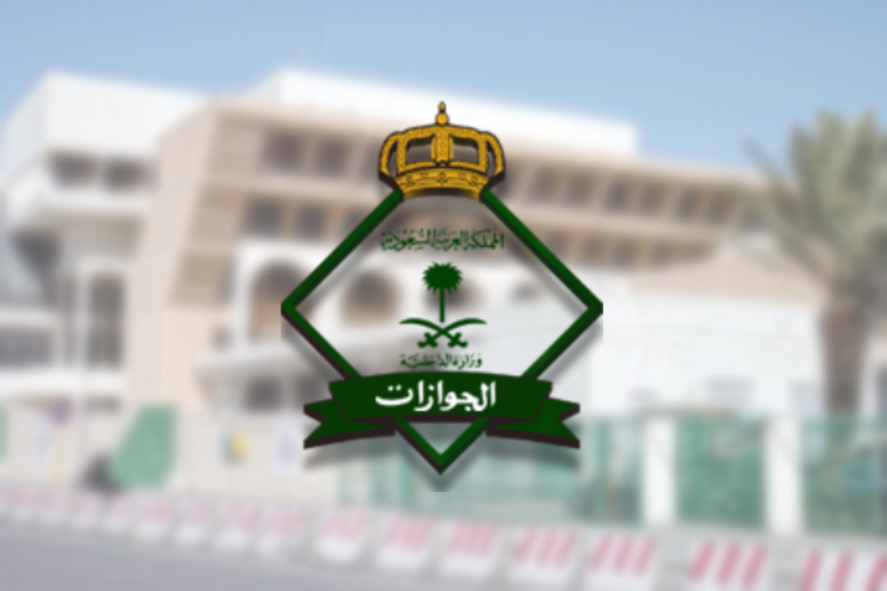  تجديد الإقامة بدون تأمين