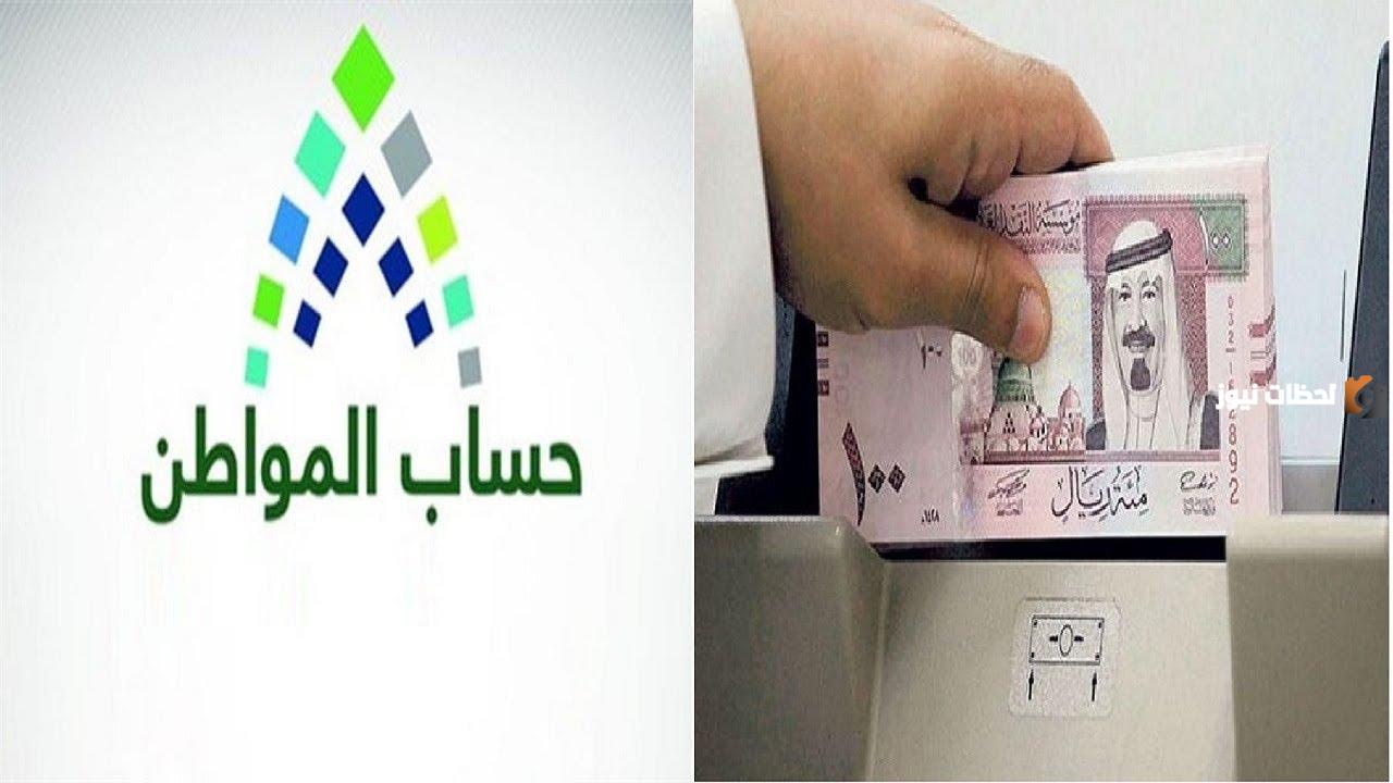 طريقة تحديث بيانات حساب المواطن