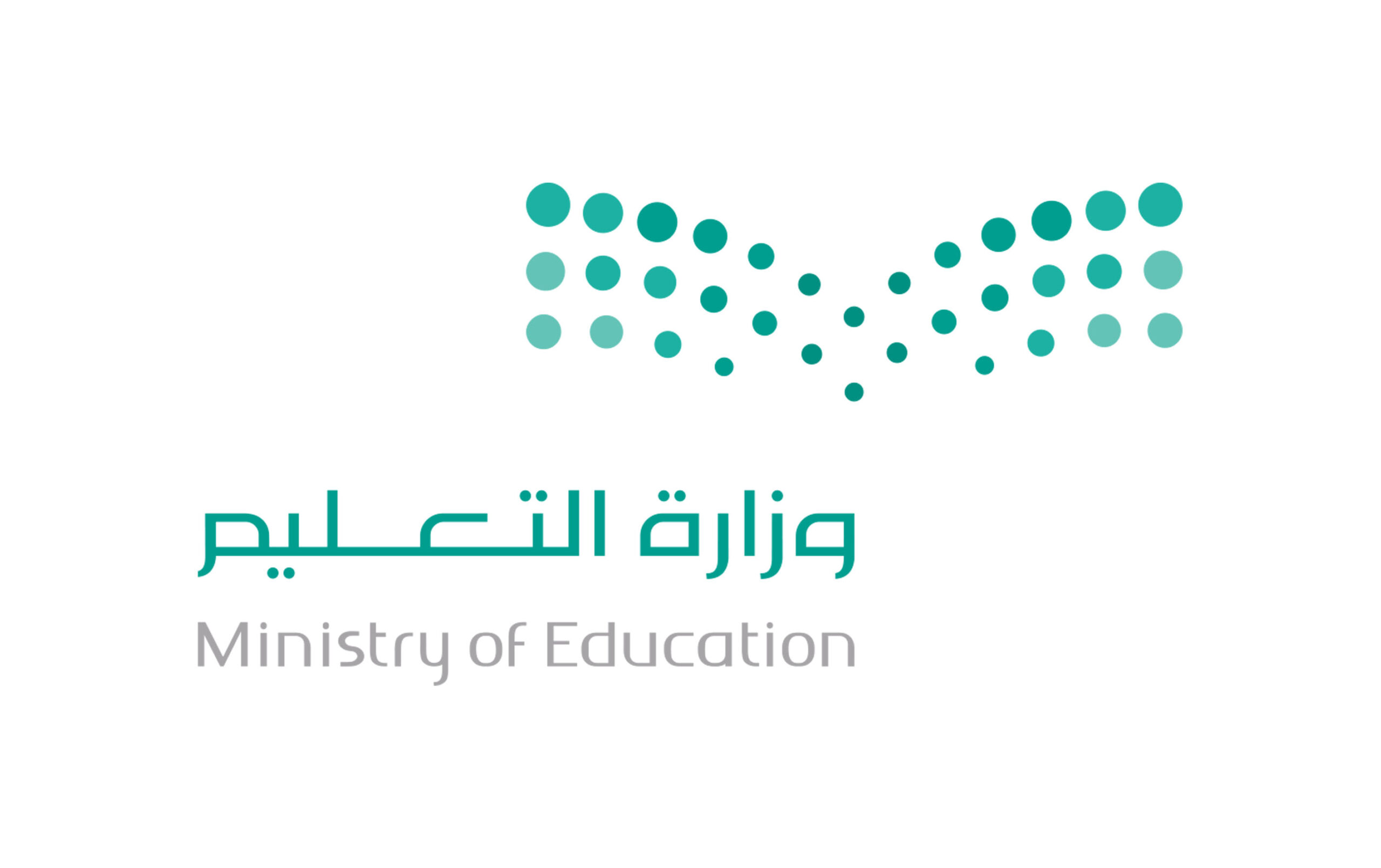 استخراج بدل فاقد للشهادة الدراسية