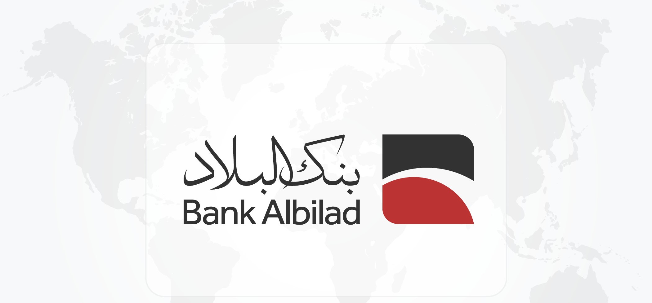خطوات فتح حساب في بنك البلاد بالسعودية.. وأهم الشروط المطلوبة 1445