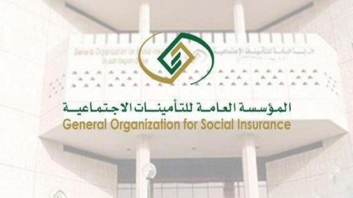 التأمينات الاجتماعية تُعلن عن زيادة راتب القطاع الخاص في هذا الموعد