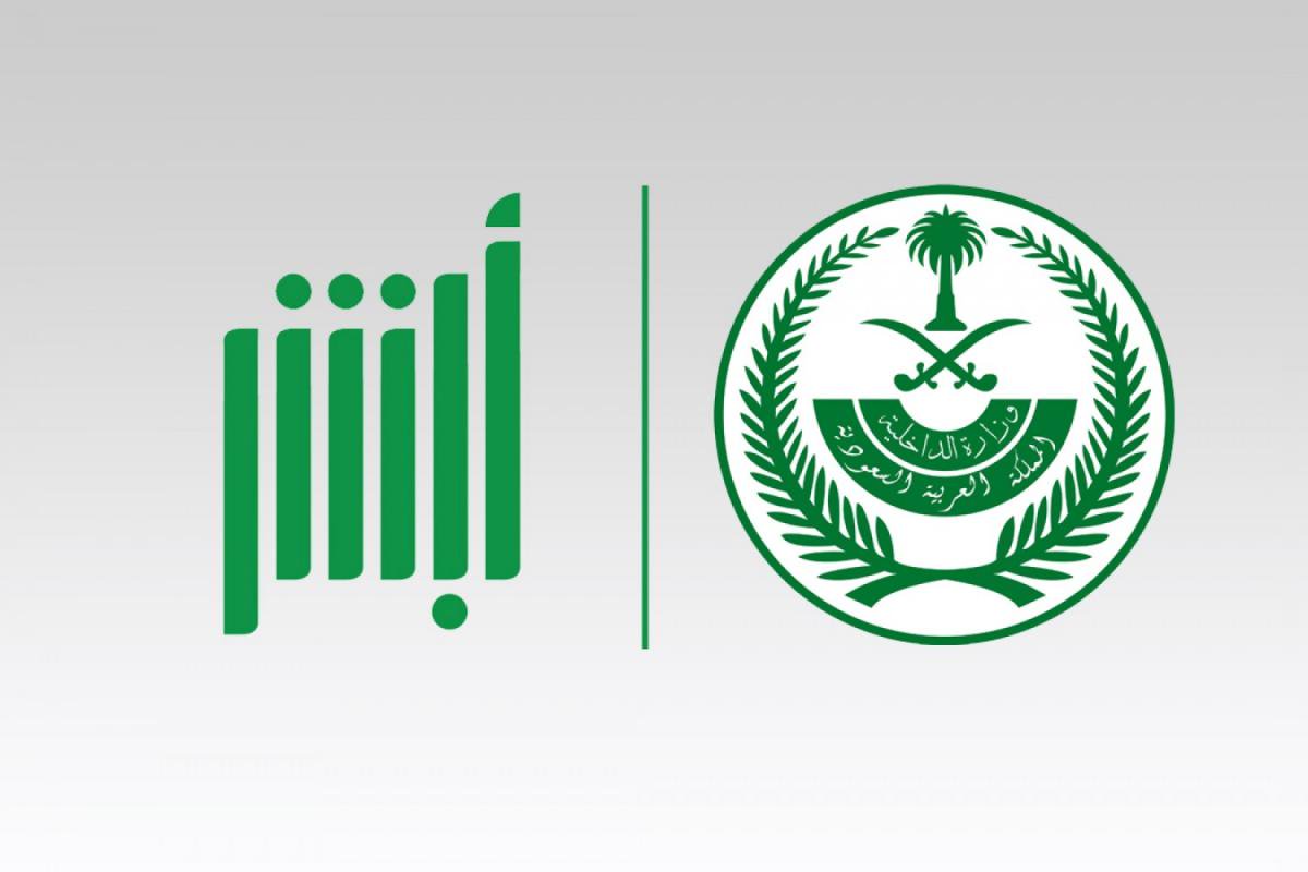 كم مخالفة قطع الإشارة صفراء بالمملكة
