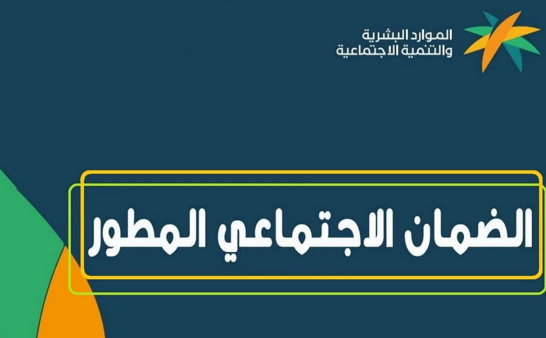 صدمة غير متوقعة.. أسباب عدم نزول معاش الضمان الاجتماعي لبعض المستفيدين بشهر نوفمبر 2023