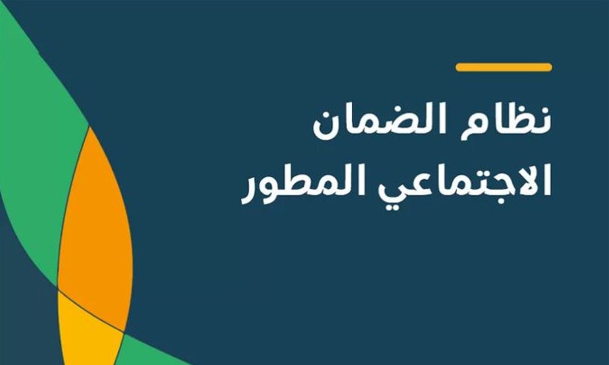 كيف ارجع حسابي في الضمان المطور؟.. كيفية استعادة كلمة المرور في الضمان المطور 1445