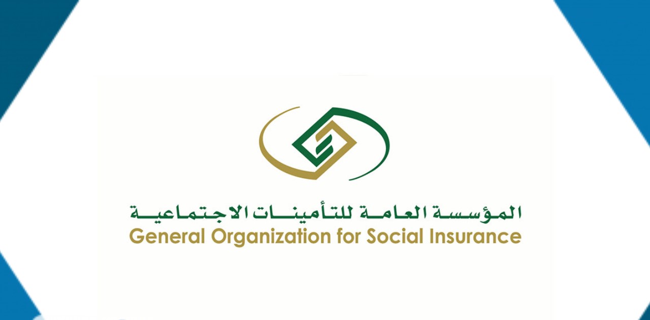 حساب الراتب التقاعدي التأمينات الاجتماعية