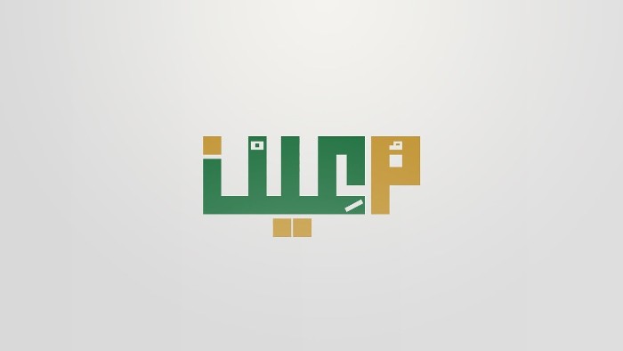 معين ديوان المظالم تسجيل الدخول