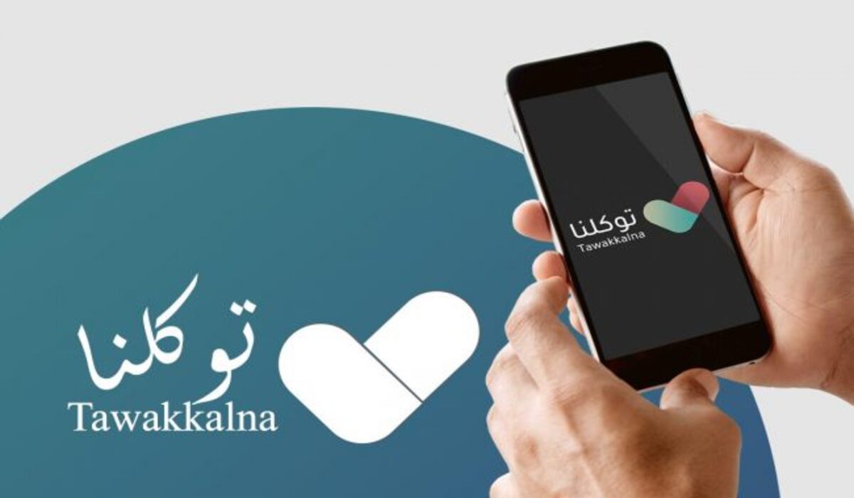 إعادة تعيين كلمة المرور توكلنا