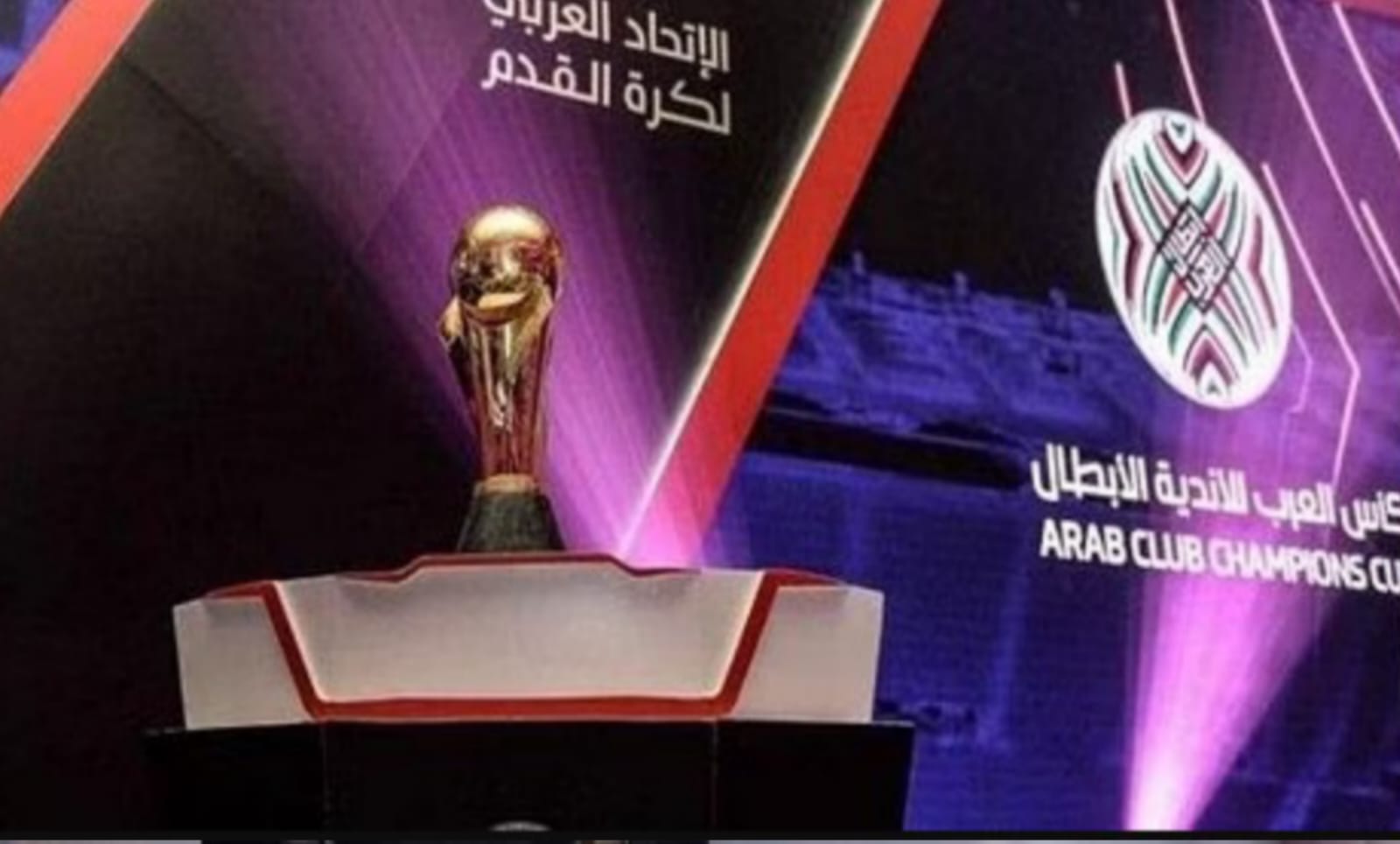 مواعيد مباريات الدور الأول لكأس الملك سلمان للأندية