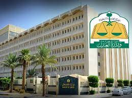 ‏إيقاف الخدمات لا يشمل الحسابات البنكية