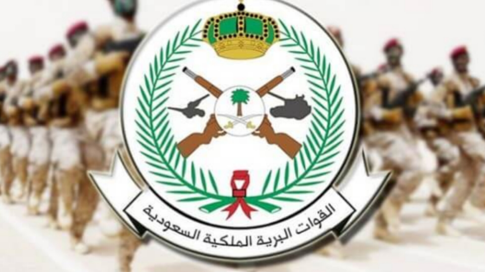 كم رواتب القوات البرية الملكية السعودية