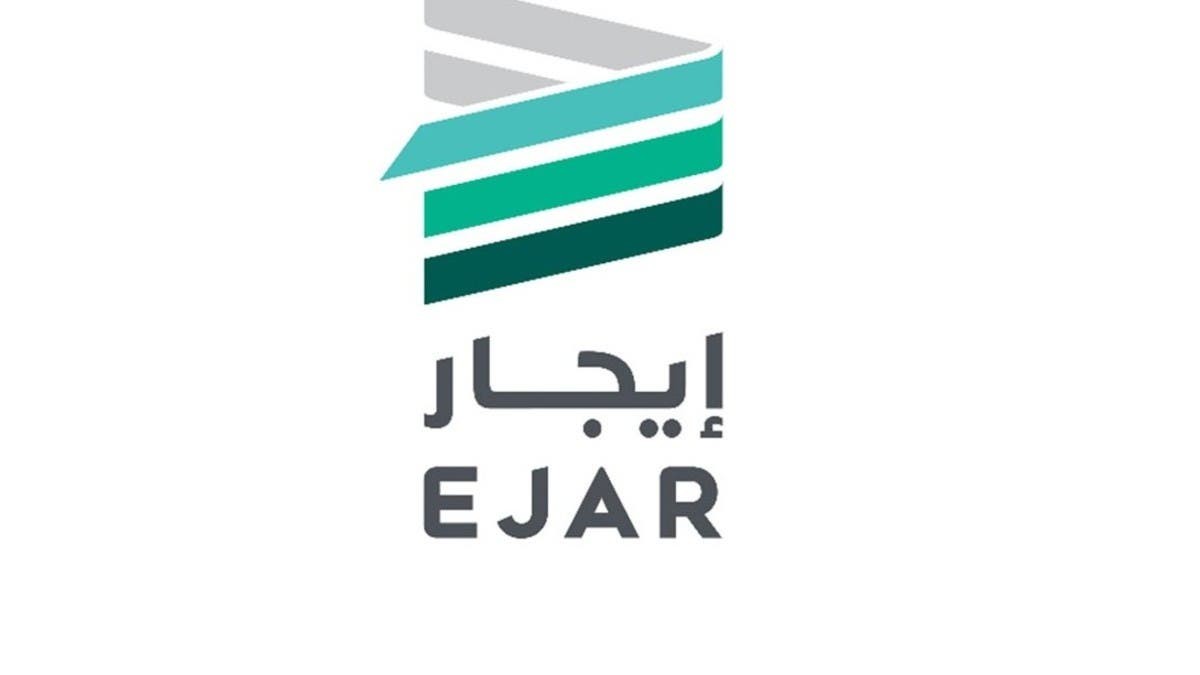 منصة إيجار 1445 .. إلغاء عقد الإيجار الإلكتروني في السعودية 1445 “الطريقة