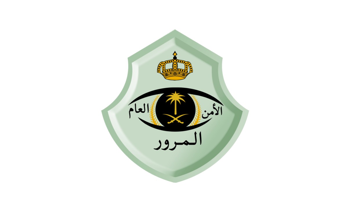 كيف يمكنني الاستعلام عن حادث مروري في السعودية 2023  