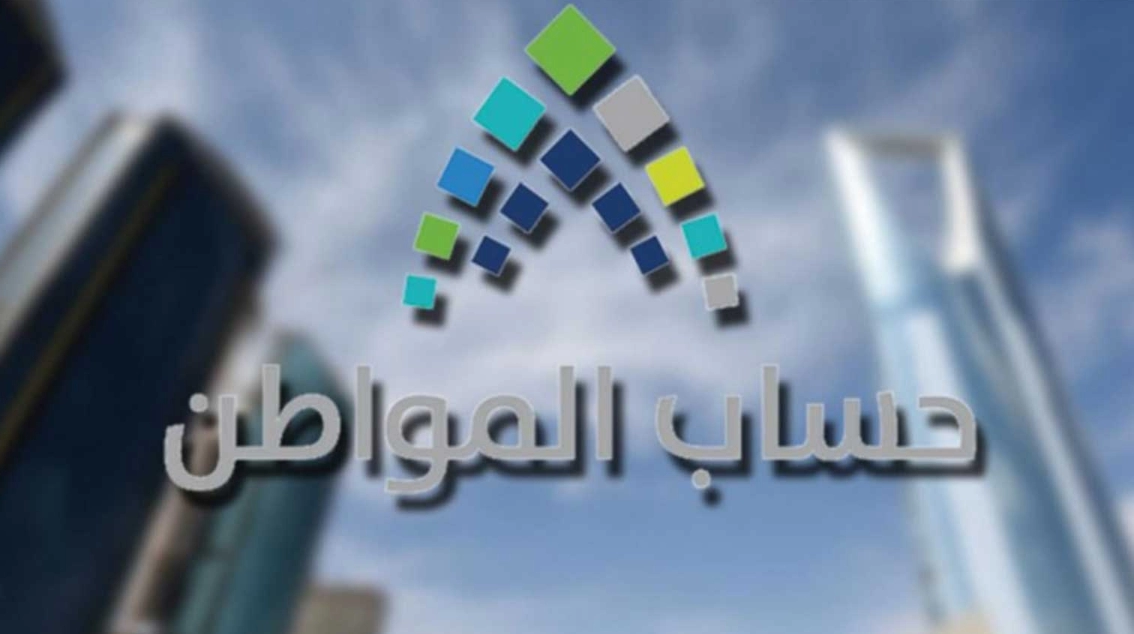 حساب المواطن بدون عقد إيجار