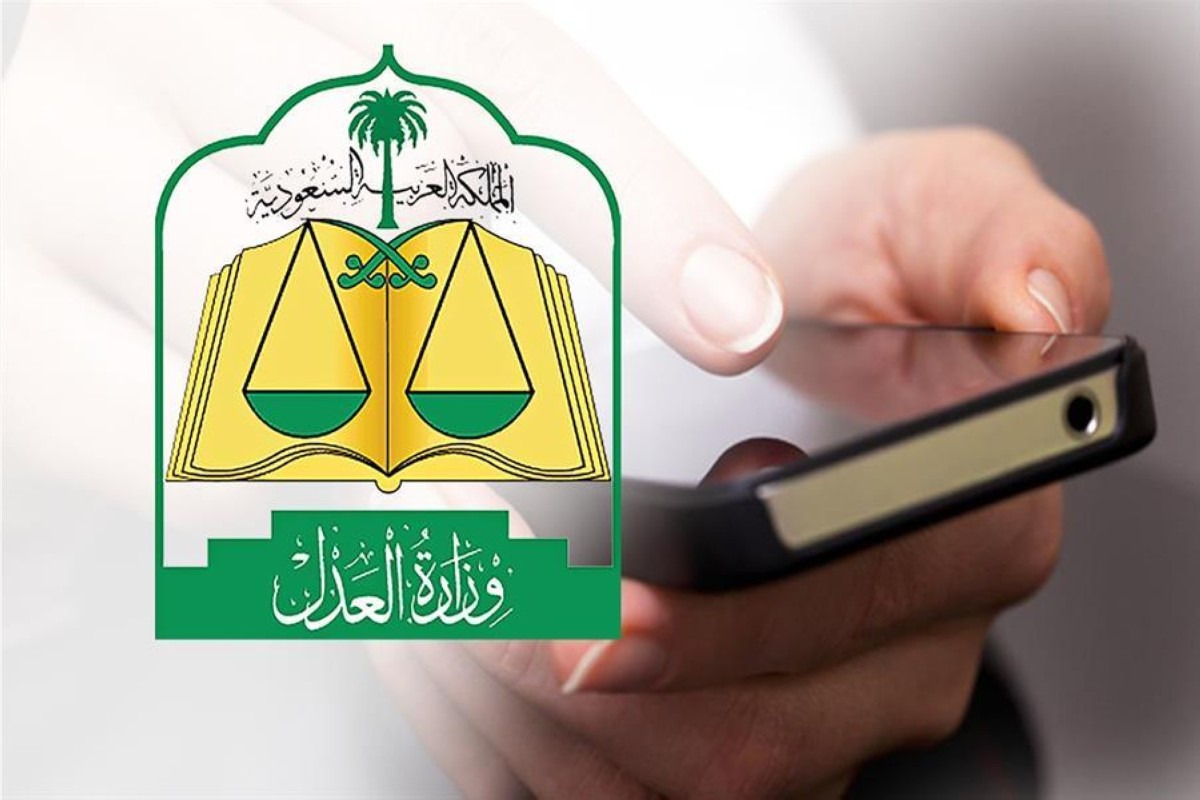 كم من الوقت يستغرق رفع ايقاف الخدمات؟ كم يستغرق رفع قرار 46؟