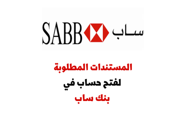 ساب أون لاين
