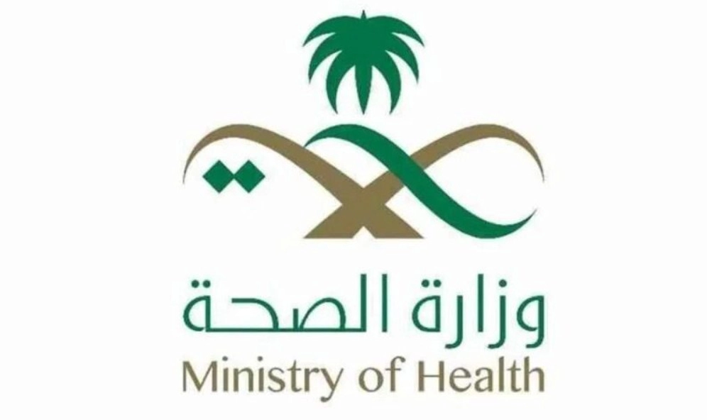 الاستعلام عن الشهادة الصحية برقم الهوية