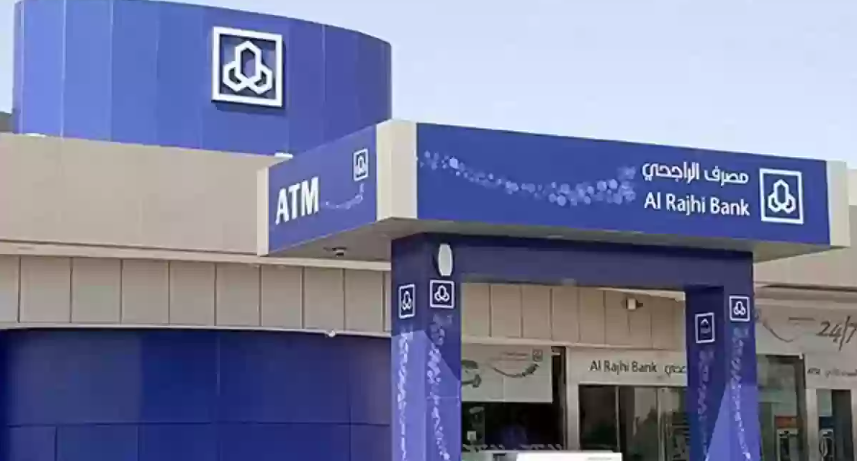 هل الخدمه الذاتيه ٢٤ ساعه الراجحي؟