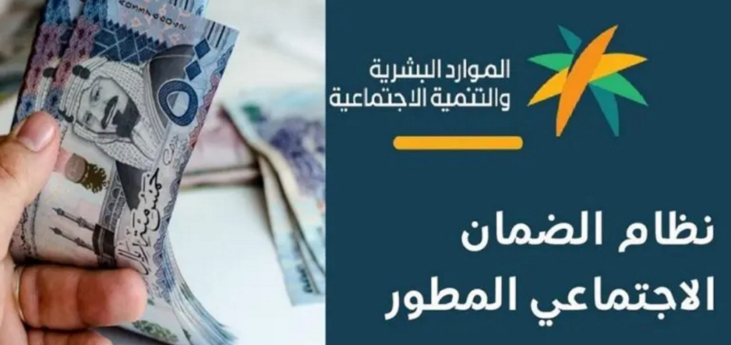 متى ينزل الضمان