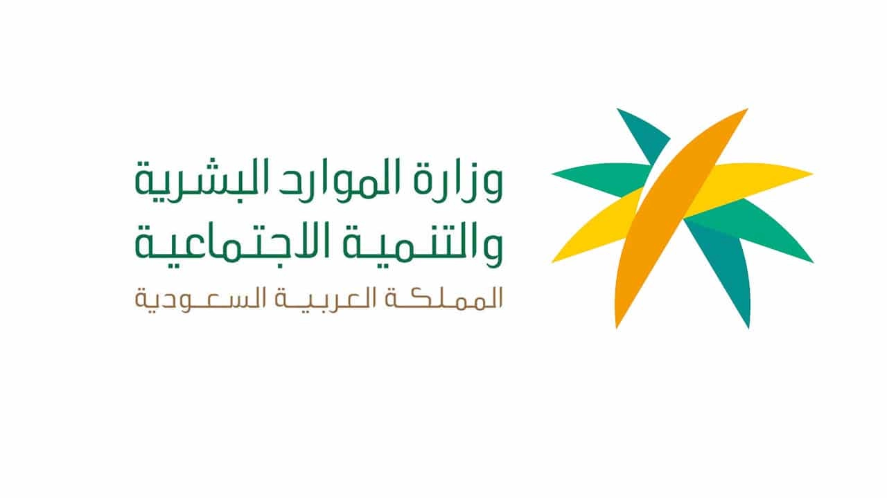 شروط التسجيل في التأهيل الشامل الجديد