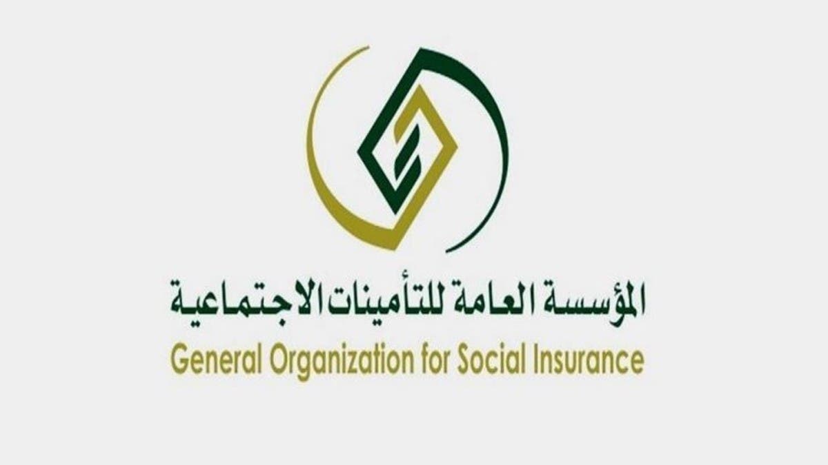 تعرف على سلم رواتب التقاعد الجديد طبقًا لما أعلنته مؤسسة التأمينات 1445
