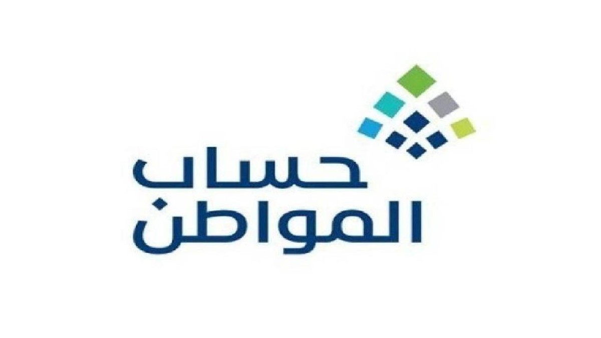 ‏أسرتان إحداهما 6 أفراد والأخرى 14 يصرفان نفس الدعم.. حساب المواطن يوضح الدعم الاضافي