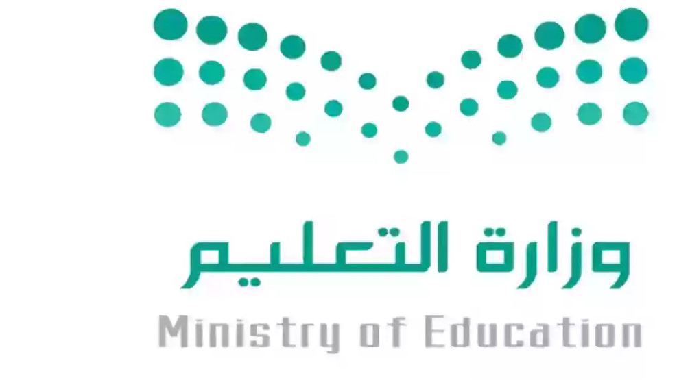 ما هو توقيت الدوام الشتوي للمدارس 1445؟ وزارة التعليم تُجيب