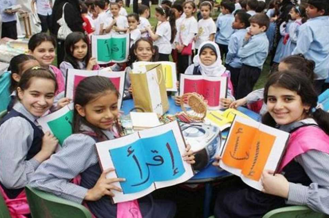 أعرف شو الجديد “التقويم الدراسي الفصول الدراسية الثلاثة 1445” بعد التعديل وإلغاء الفصل الأخير!