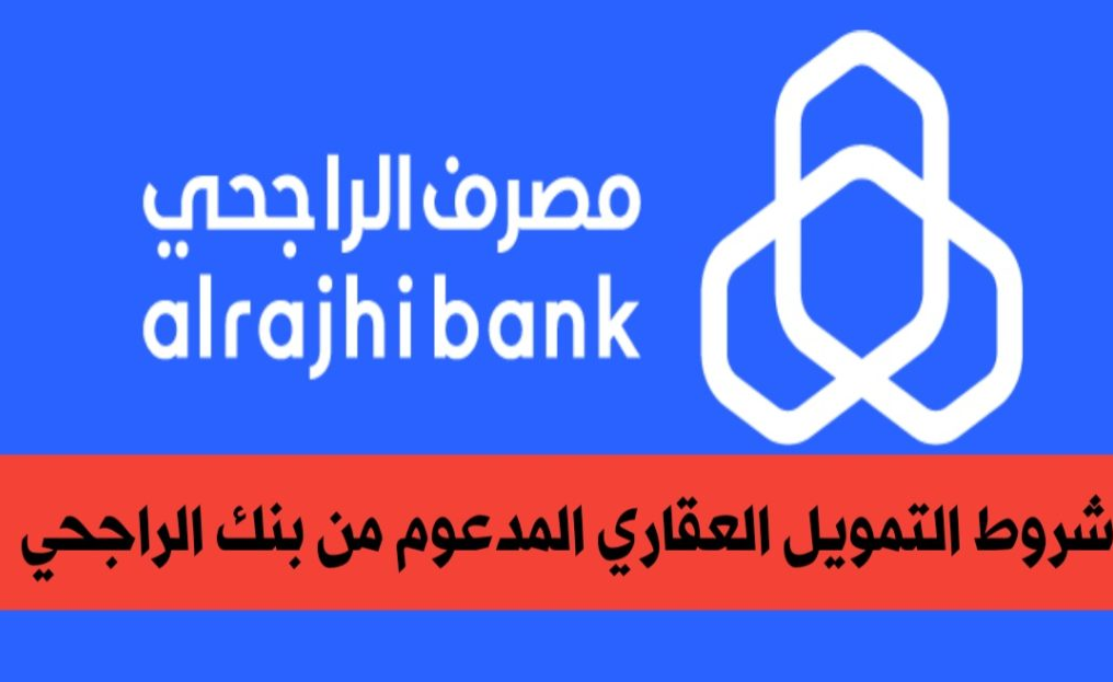 خطوات تقديم طلب الحصول على قرض شخصي