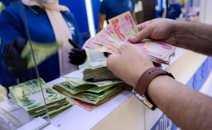 قروض البنك العربي للمتقاعدين