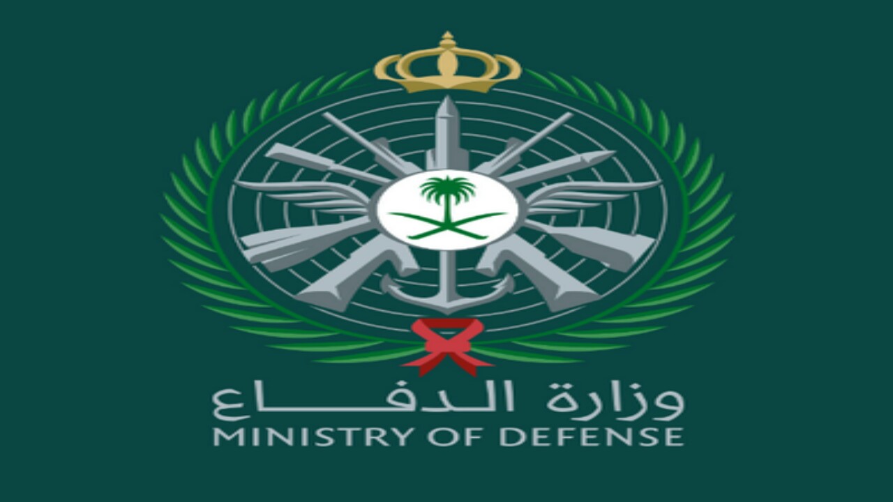 بوابة القبول والتسجيل بالدفاع المدني