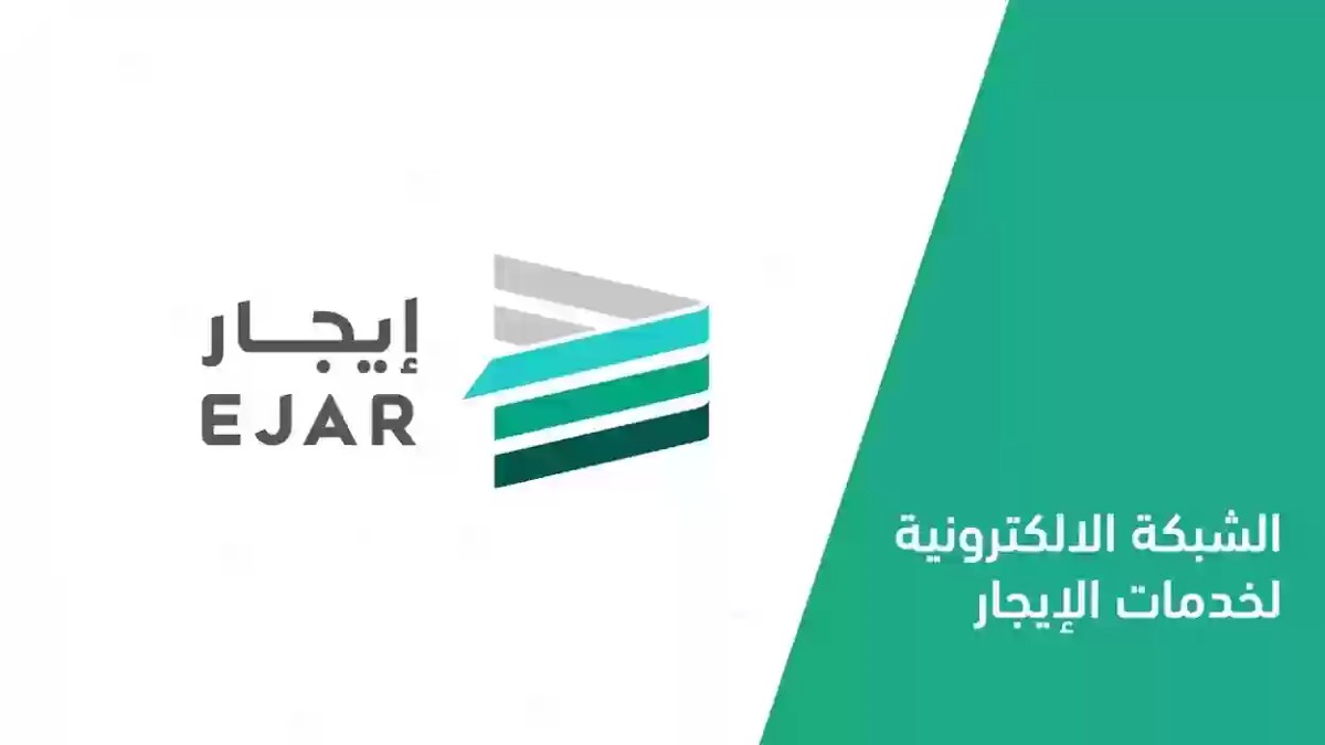 كيف أحصل على منحة دعم الإيجار في السعودية وما هي الشروط؟